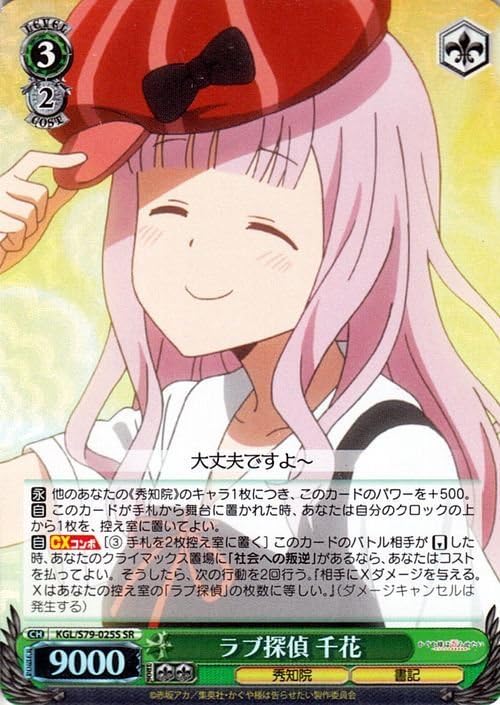 ヴァイス　かぐや様　千花　サイン　2枚セット ヴァイス かぐや様 千花 サイン 2枚セット ヴァイス かぐや様